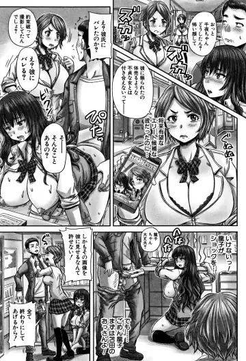 [Nozarashi Satoru] HARAMASEX!! Fhentai.net - Page 65