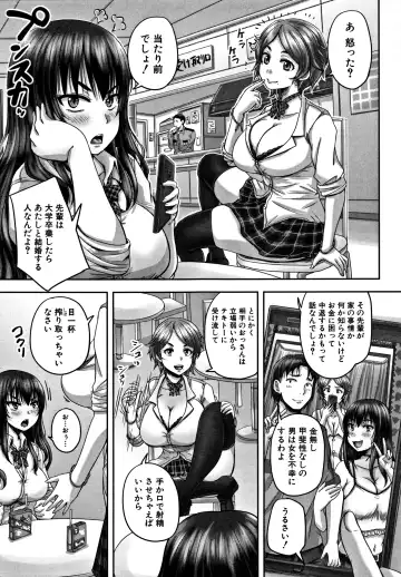 [Nozarashi Satoru] HARAMASEX!! Fhentai.net - Page 9