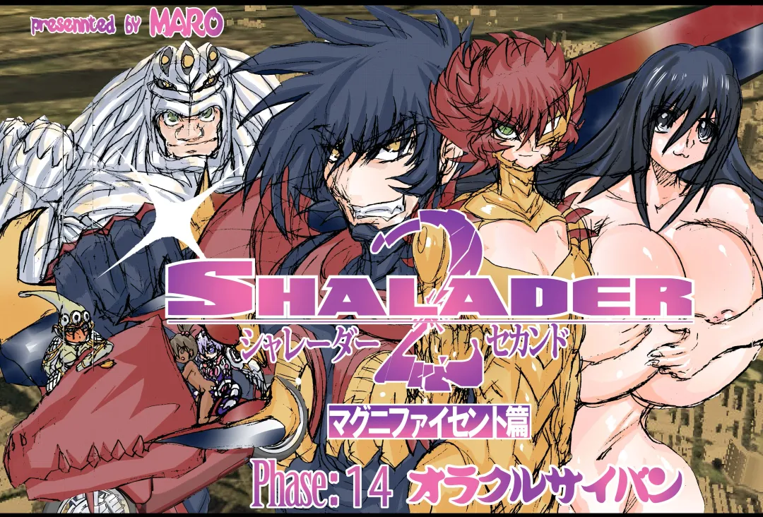 Read [Maro] Shalader Second NO. 14 Oracle Saiban - Fhentai.net