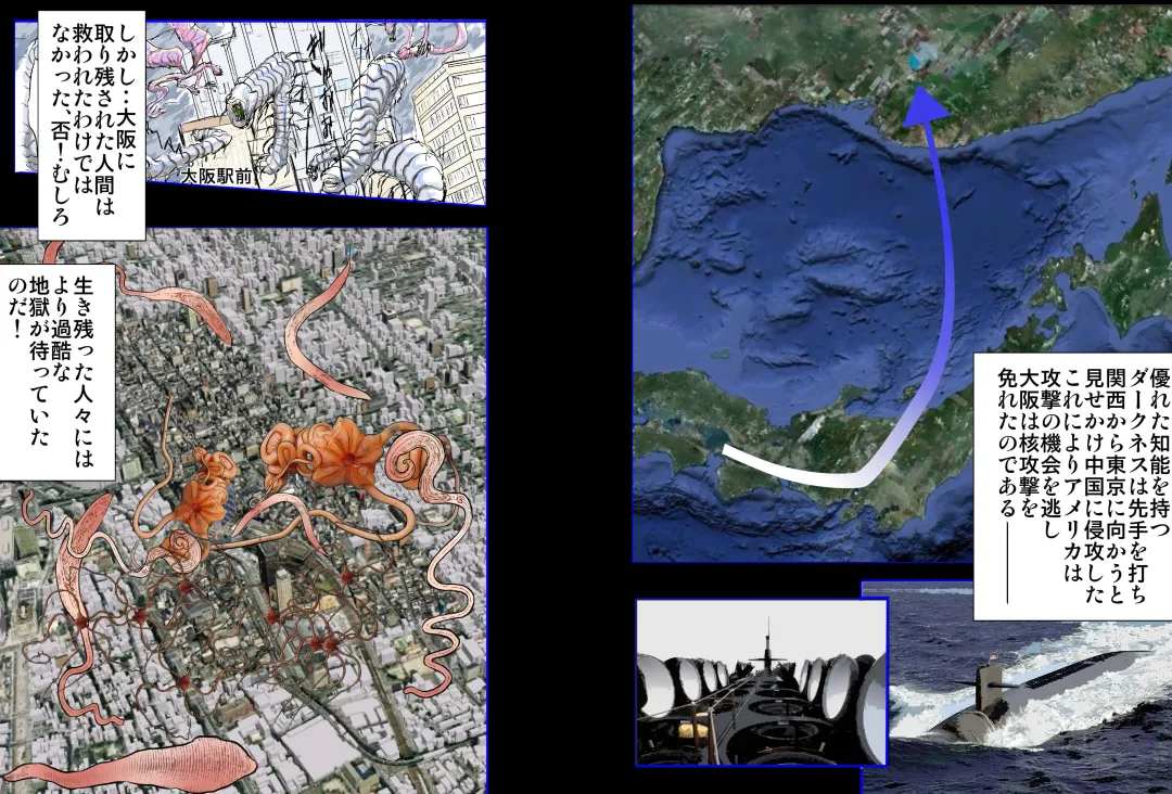 [Maro] Plus Alpha Kyonyuu Taichou VS Josou Rape-dan Fhentai - Page 4