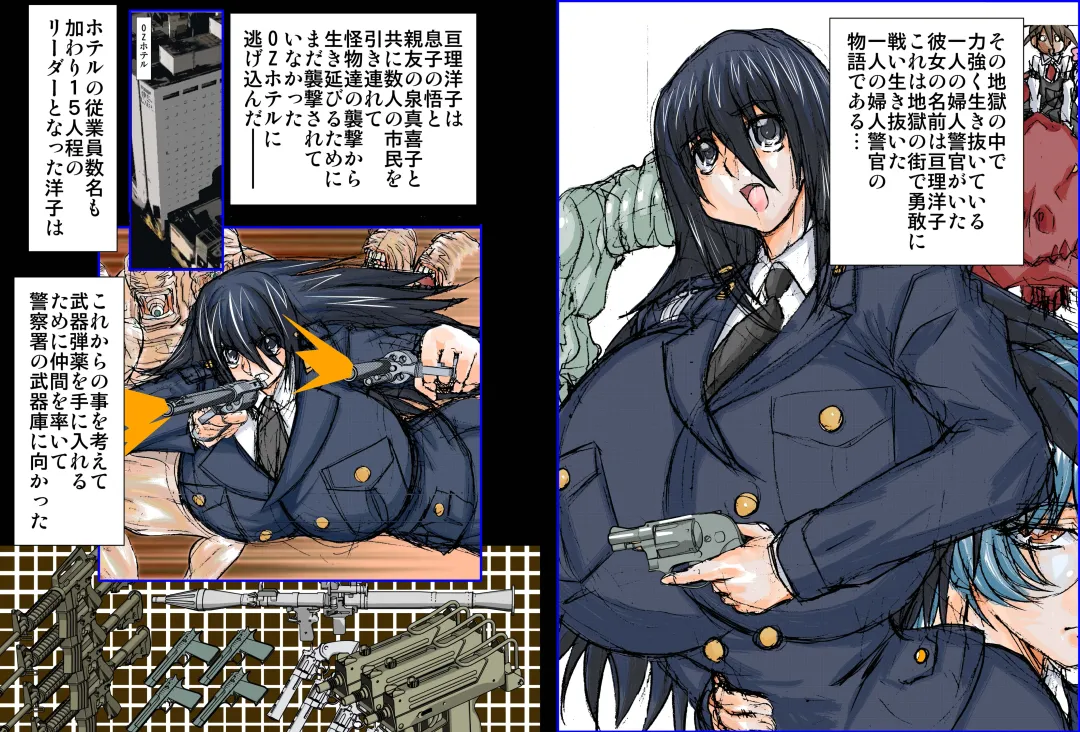 [Maro] Plus Alpha Kyonyuu Taichou VS Josou Rape-dan Fhentai - Page 5