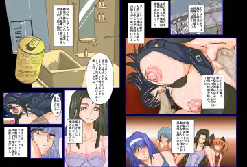 [Maro] Plus Alpha Kyonyuu Taichou VS Josou Rape-dan Fhentai - Page 14