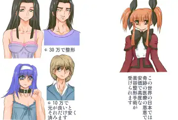 [Maro] Plus Alpha Kyonyuu Taichou VS Josou Rape-dan Fhentai - Page 21