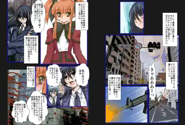 [Maro] Plus Alpha Kyonyuu Taichou VS Josou Rape-dan Fhentai - Page 6