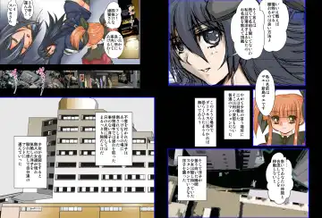 [Maro] Plus Alpha Kyonyuu Taichou VS Josou Rape-dan Fhentai - Page 7