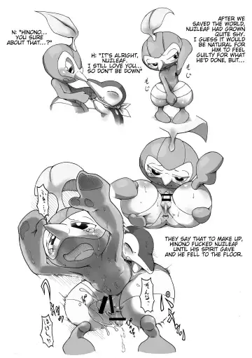 [Tamanosuke] CONNECTED!!! Fhentai - Page 13