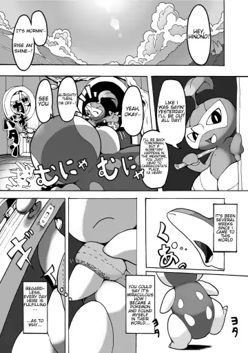 [Tamanosuke] CONNECTED!!! Fhentai - Page 2