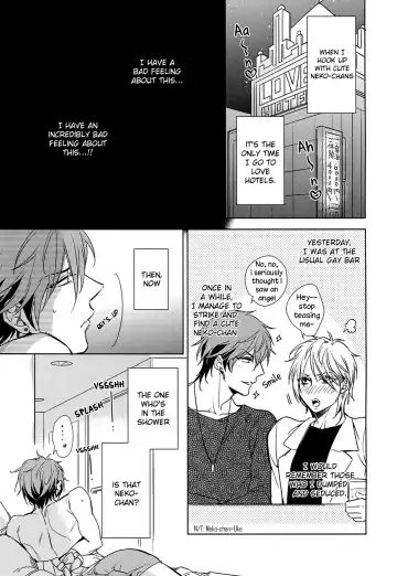 [Amama] Saitou-kun to 190-cm no Otoko. Fhentai - Page 6