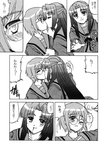 [Kairakuen Umeka] Bannou Bunka Nagato Yuki Fhentai - Page 21