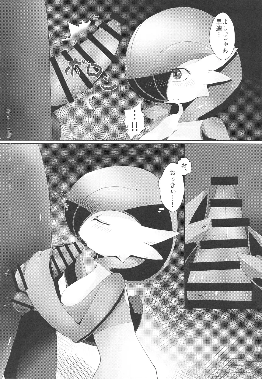 [Gyoko] Deli Deli!! Night 2 Fhentai - Page 11