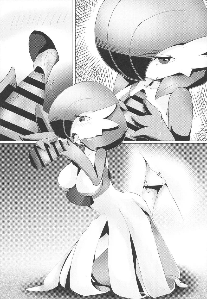 [Gyoko] Deli Deli!! Night 2 Fhentai - Page 14