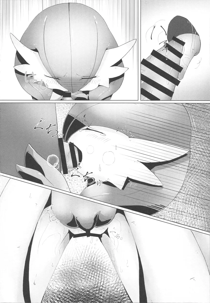 [Gyoko] Deli Deli!! Night 2 Fhentai - Page 15