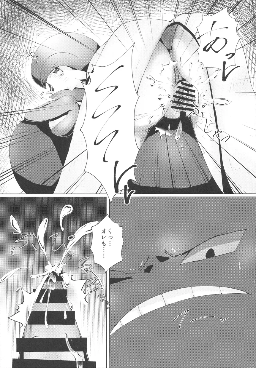 [Gyoko] Deli Deli!! Night 2 Fhentai - Page 22