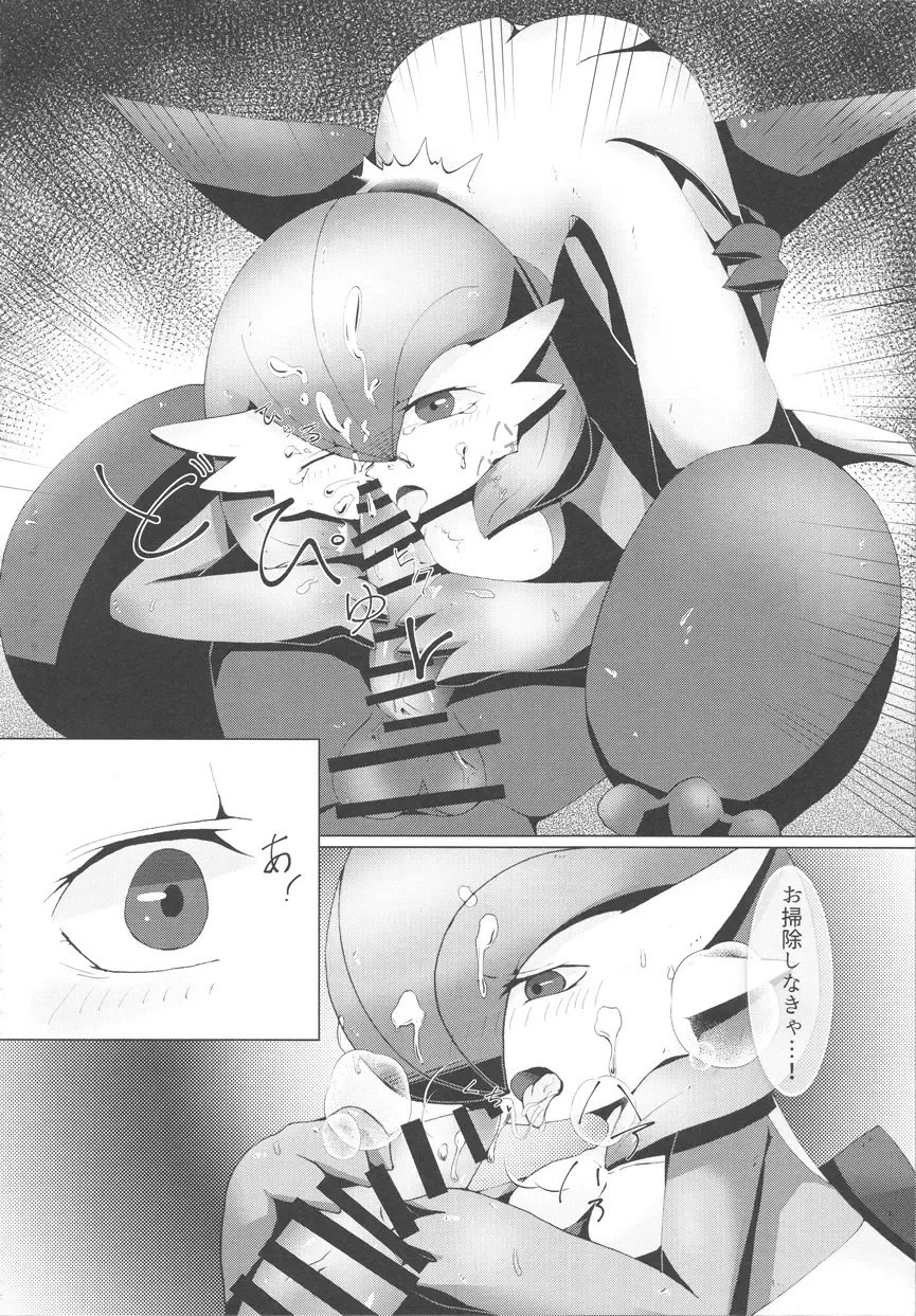 [Gyoko] Deli Deli!! Night 2 Fhentai - Page 23