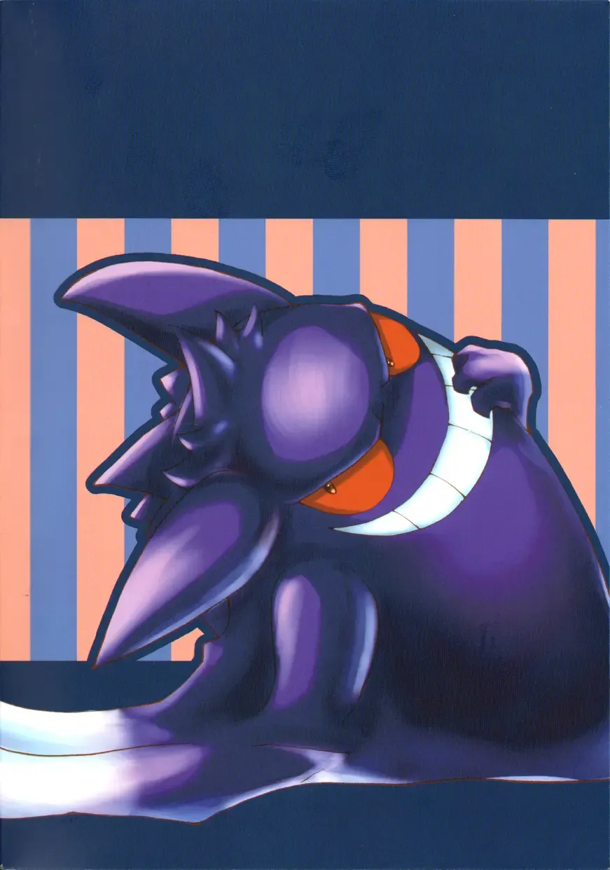 [Gyoko] Deli Deli!! Night 2 Fhentai - Page 32