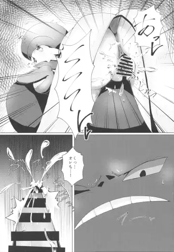 [Gyoko] Deli Deli!! Night 2 Fhentai - Page 22