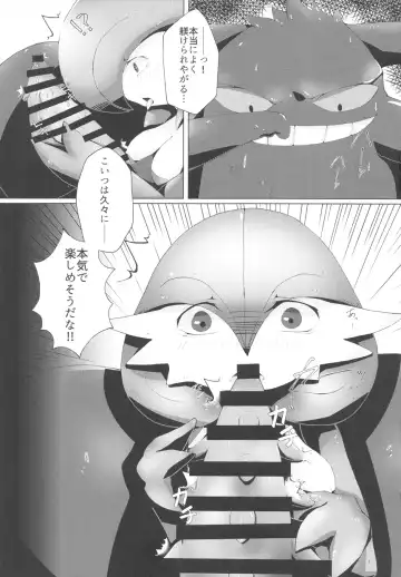 [Gyoko] Deli Deli!! Night 2 Fhentai - Page 24