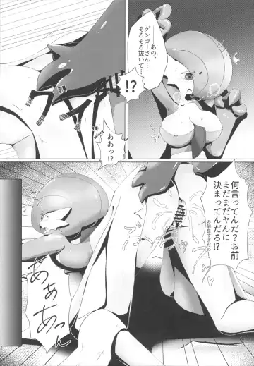 [Gyoko] Deli Deli!! Night 2 Fhentai - Page 28