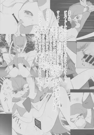 [Gyoko] Deli Deli!! Night 2 Fhentai - Page 4