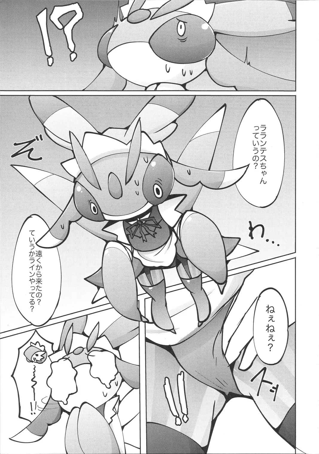 [Ikanomaru] Maid-san to Hanakamakiri-san no Ongaeshi Fhentai - Page 12