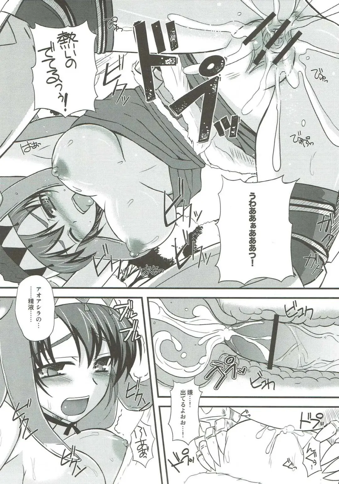 [Tenro Aya] Aoashira ga Hentai desu Fhentai - Page 20