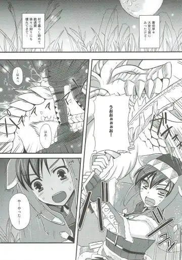 [Tenro Aya] Aoashira ga Hentai desu Fhentai - Page 22