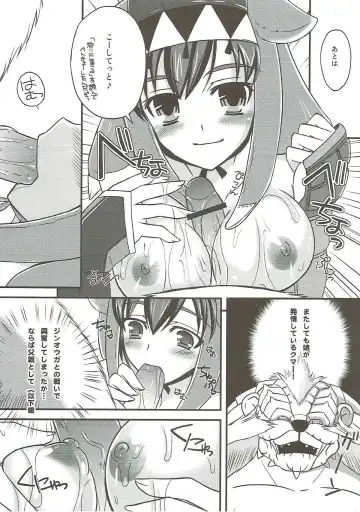 [Tenro Aya] Aoashira ga Hentai desu Fhentai - Page 25