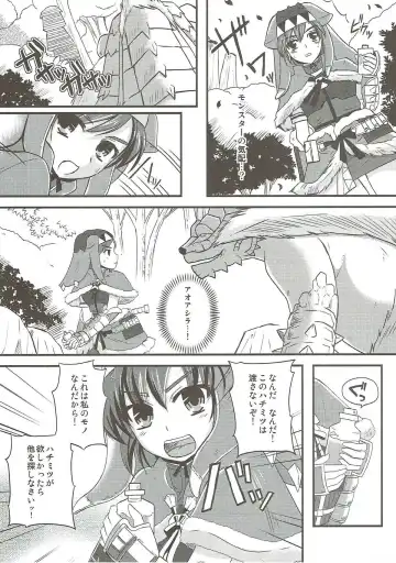 [Tenro Aya] Aoashira ga Hentai desu Fhentai - Page 5