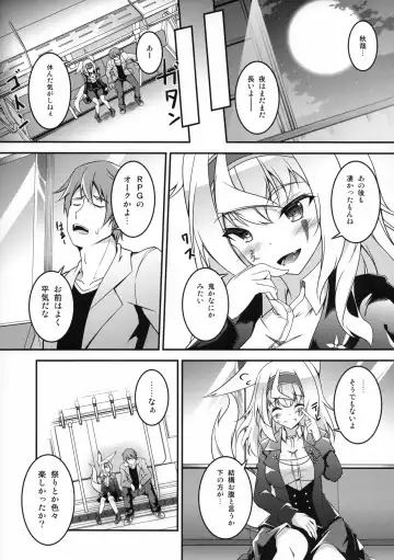 [Feiren] Kitsune no Kyuujitsu Fhentai - Page 24