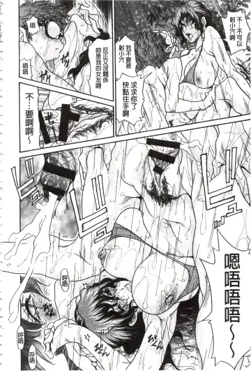 [Aoi Hitori] Umi No Yeah!!Collection Fhentai - Page 119