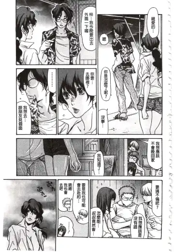 [Aoi Hitori] Umi No Yeah!!Collection Fhentai - Page 132