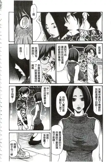 [Aoi Hitori] Umi No Yeah!!Collection Fhentai - Page 143