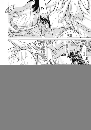 [Aoi Hitori] Umi No Yeah!!Collection Fhentai - Page 31