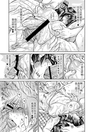 [Aoi Hitori] Umi No Yeah!!Collection Fhentai - Page 34