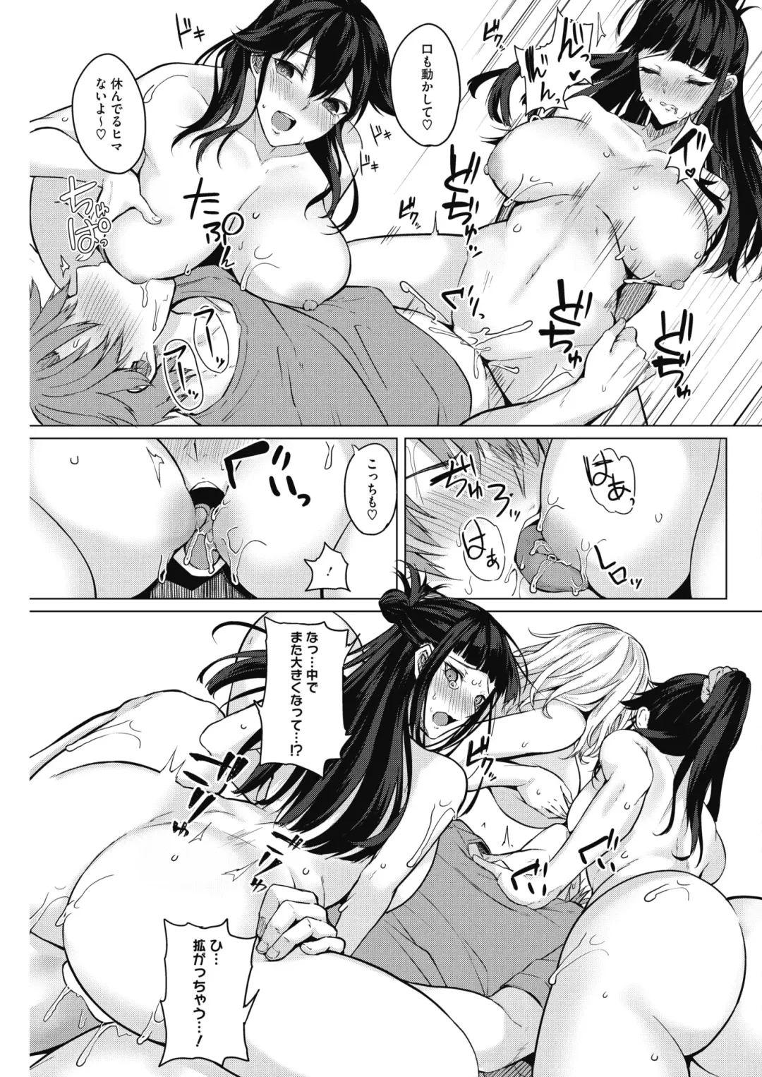 [Kurokawa Otogi] Private Triangle Fhentai - Page 66