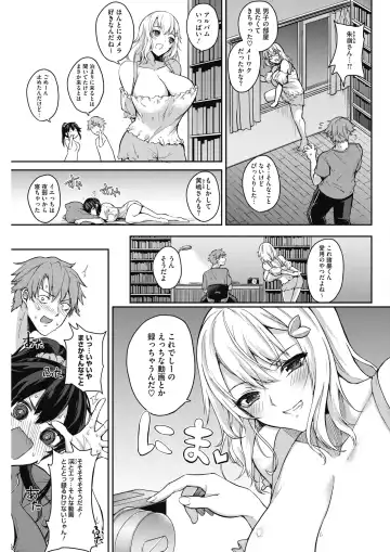 [Kurokawa Otogi] Private Triangle Fhentai - Page 26