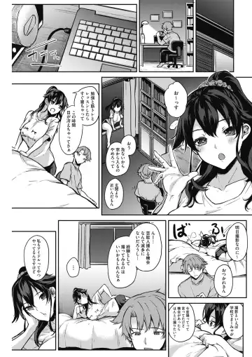 [Kurokawa Otogi] Private Triangle Fhentai - Page 4