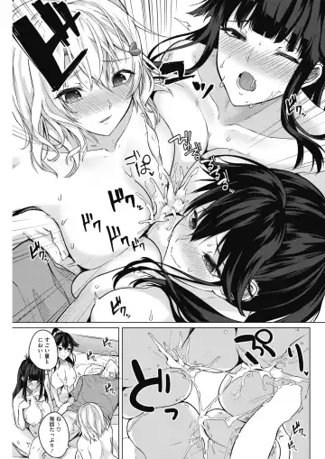 [Kurokawa Otogi] Private Triangle Fhentai - Page 62