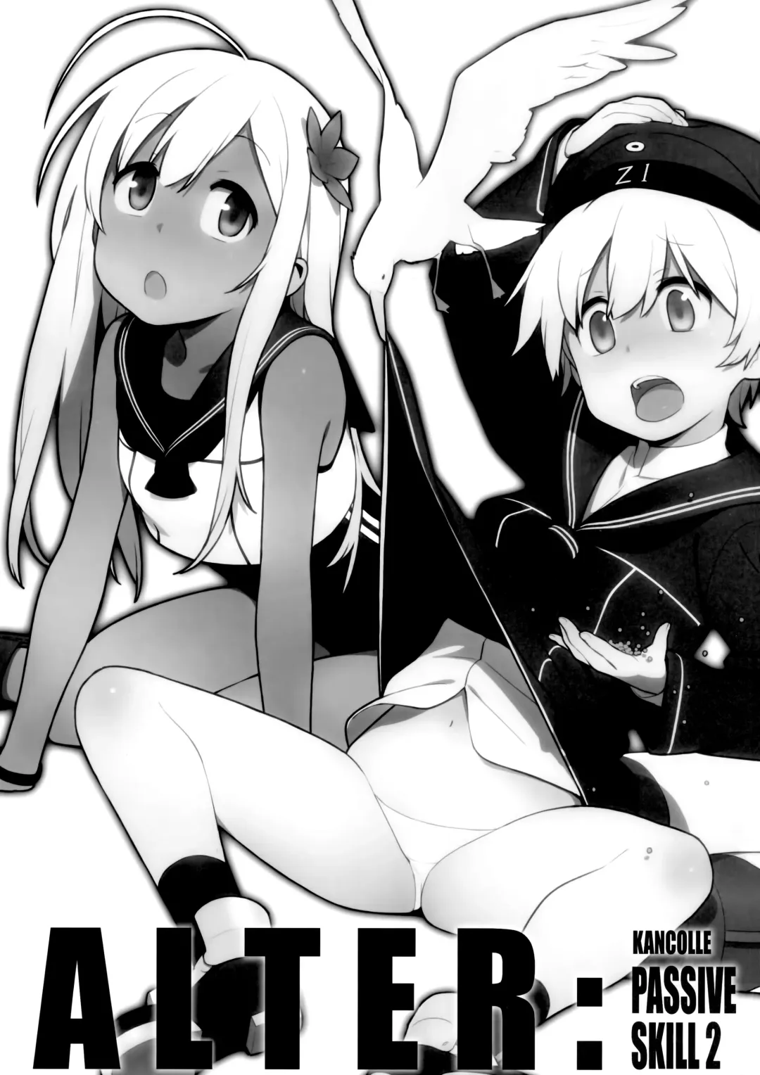 [Yukimi] ALTERPASSIVE SKILL2 Fhentai - Page 3