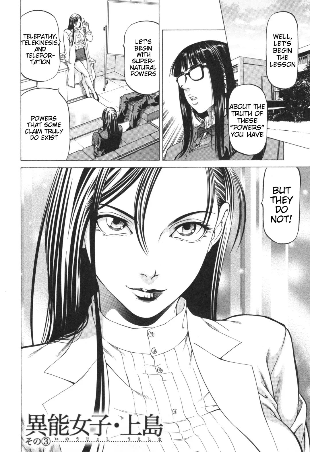 [Kabuki Shigeyuki] Inou Joshi Ueshima Fhentai - Page 58