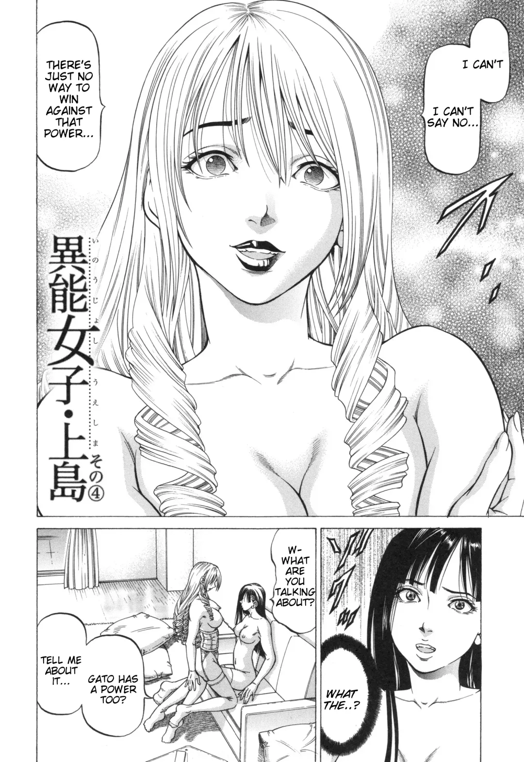 [Kabuki Shigeyuki] Inou Joshi Ueshima Fhentai - Page 87