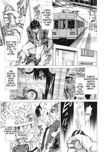 [Kabuki Shigeyuki] Inou Joshi Ueshima Fhentai - Page 5
