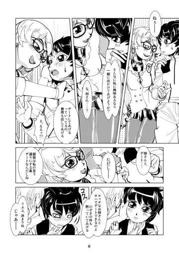 [Tsuno] Lover Omutsu Date Fhentai - Page 6