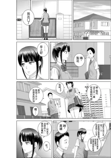 [Yamakumo] Closet 0-2 | 柜中人0-2 Fhentai - Page 25