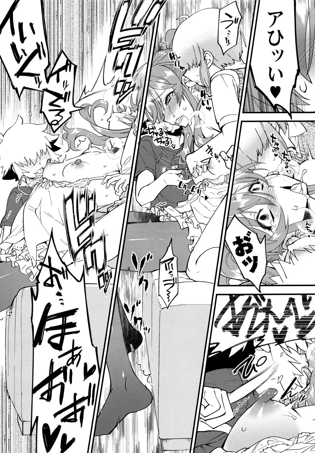 [Shiroo] Tonari no Ochinpo ♂ Onee-san Zenpen Fhentai - Page 13