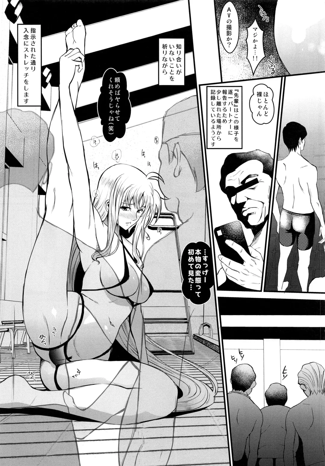 [Itachou] F3 -Wana Ochi- Fhentai - Page 7