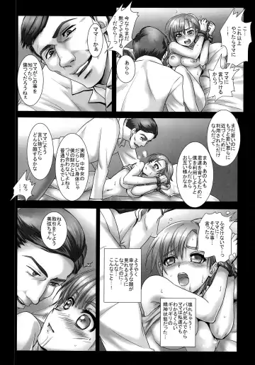 [Modaetei Anetarou - Modaetei Imojirou] Yoru wa Kirai. Mama no Danna ga Futon no Naka ni Haittekuru kara Fhentai - Page 16