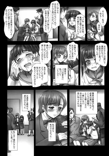 [Modaetei Anetarou - Modaetei Imojirou] Yoru wa Kirai. Mama no Danna ga Futon no Naka ni Haittekuru kara Fhentai - Page 7