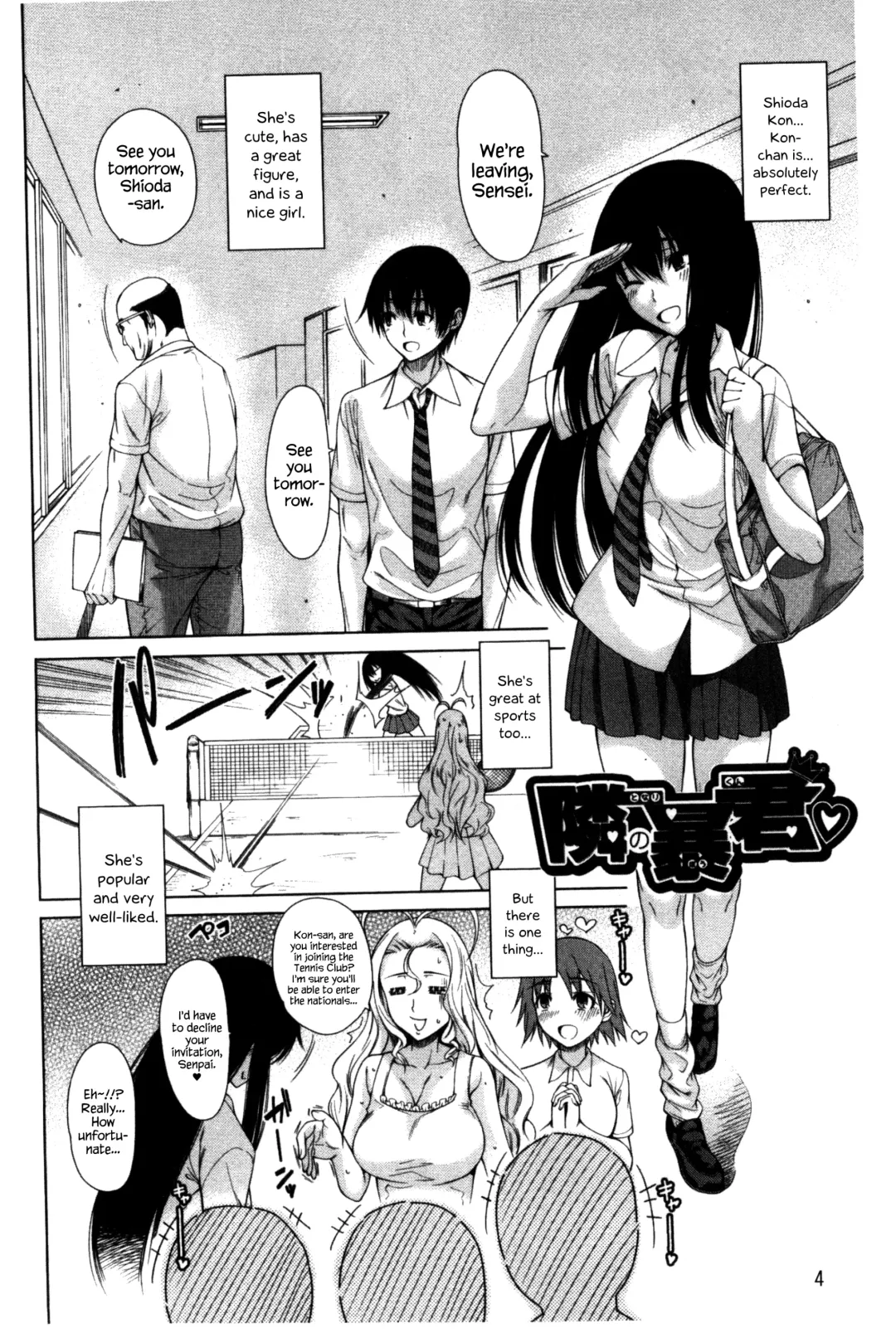 [Tarakan] Tonari no Boukun | The Tyrant Next Door Fhentai - Page 6