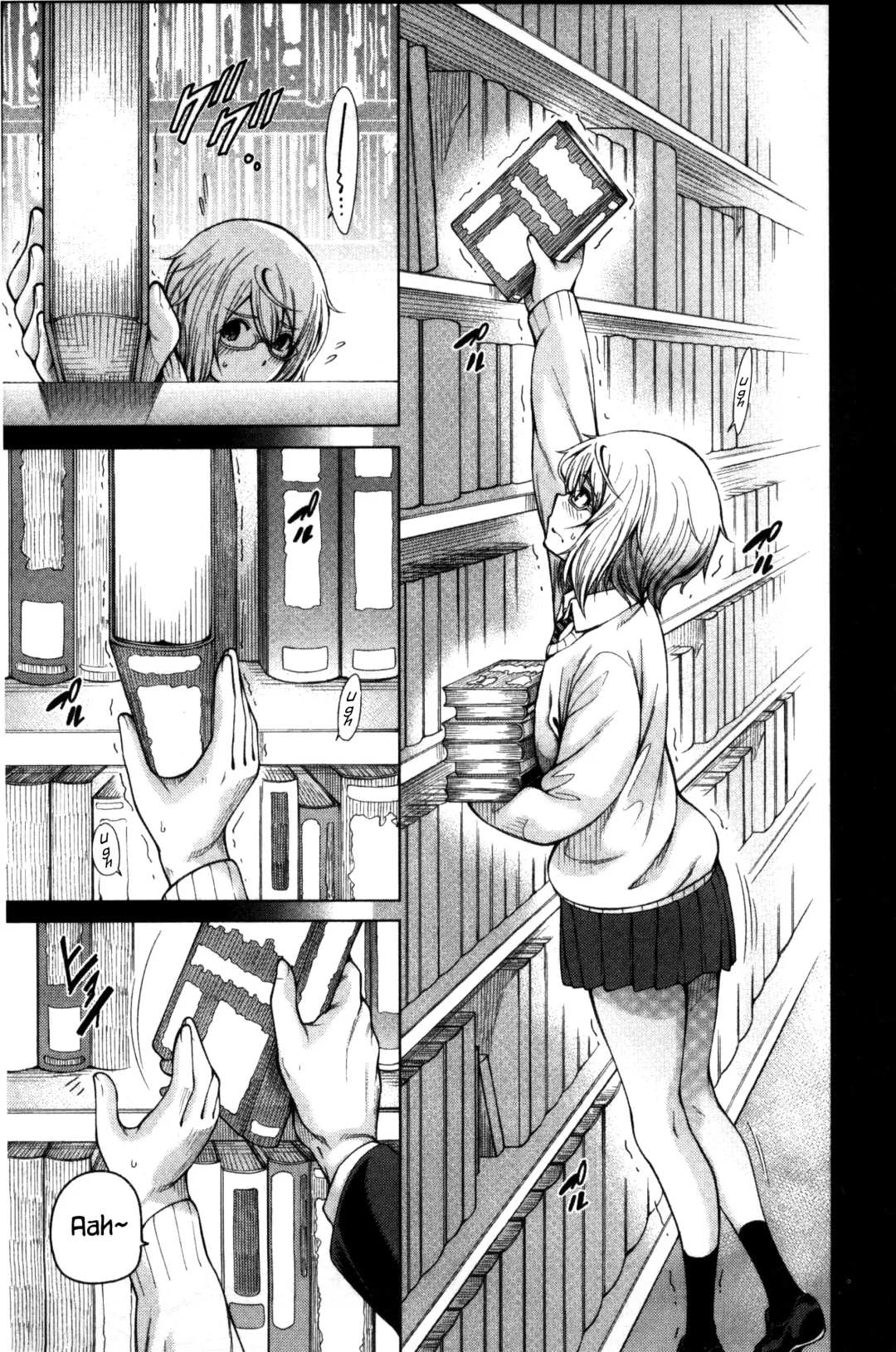 [Tarakan] Tonari no Boukun | The Tyrant Next Door Fhentai - Page 79